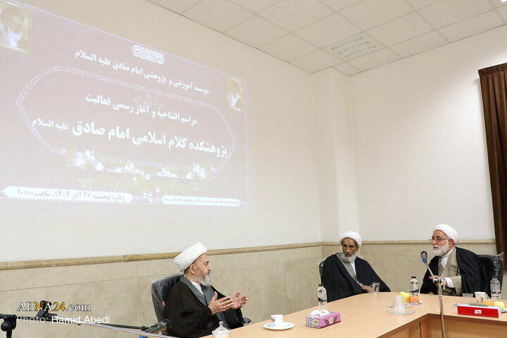 مراسم افتتاحیه پژوهشکده کلام امام جعفرصادق(ع)