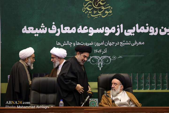 Informe fotográfico | Ceremonia de presentación de la Enciclopedia de Conocimientos Shiíes en la Asamblea Mundial de Ahlul Bayt (PB)