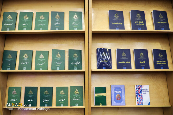 Informe fotográfico | Ceremonia de presentación de la Enciclopedia de Conocimientos Shiíes en la Asamblea Mundial de Ahlul Bayt (PB)