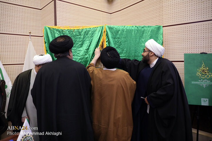 Informe fotográfico | Ceremonia de presentación de la Enciclopedia de Conocimientos Shiíes en la Asamblea Mundial de Ahlul Bayt (PB)