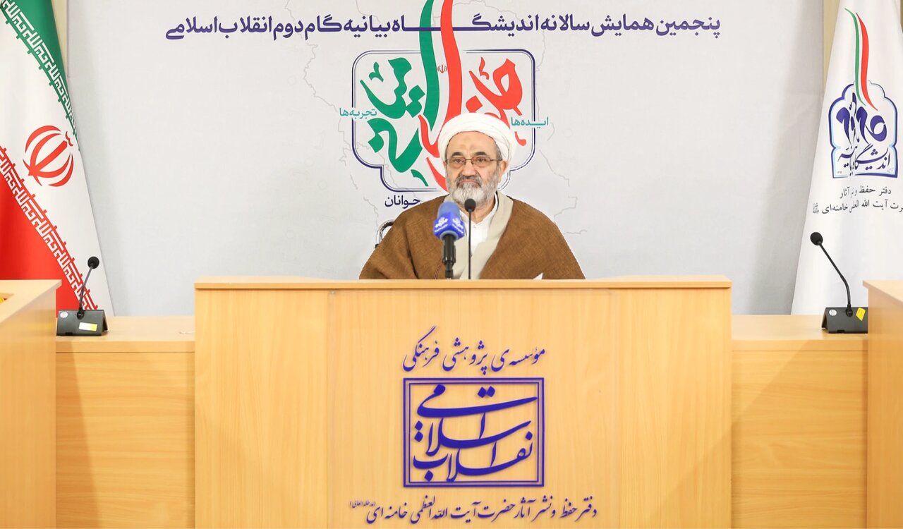 پنجمین همایش سالانه اندیشگاه بیانیه گام دوم برگزار می‌شود