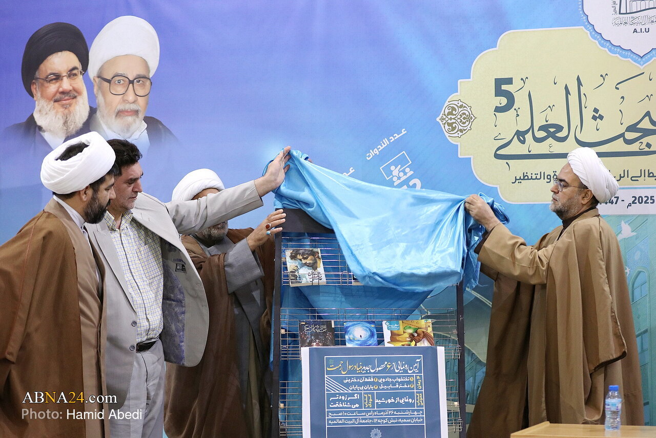 Photos: Unveiling ceremony of six new products by Rasool Rahmat Foundation in Qom