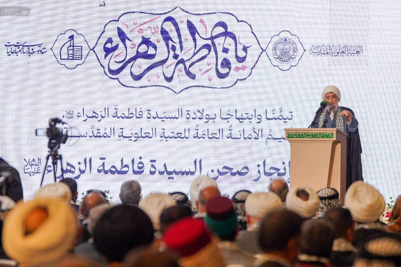 Imam Ali Shrine in Najaf Inaugurates Vast Hazrat Zahra Courtyard