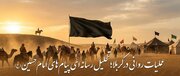 Operesheni ya Kisaikolojia huko Karbala: Uchambuzi wa Kihabari wa Ujumbe wa Imam Hussein (a.s) kabla na baada ya Ashura
