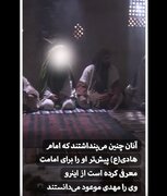 Vîdyo | Xalên Gumanê û Nebûna Tevahî di Îmametê de di nav Şîeyan de piştî Îmam Hadî(s.x)