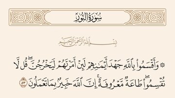 جو لوگ خدا کو نہیں مانتے، وہ یہ اس تحریر کو ضرور پڑھیں