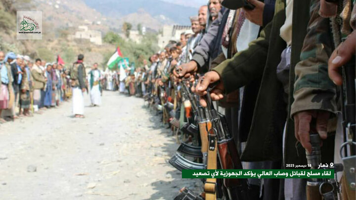 قبائل يمنية في محافظة ذمار تنظم وقفة تنديد بالإساءة للقرآن الكريم