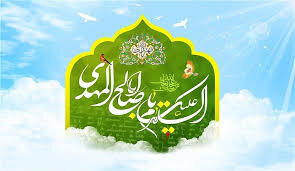 ज़ुहूर के समय इमाम की उम्र