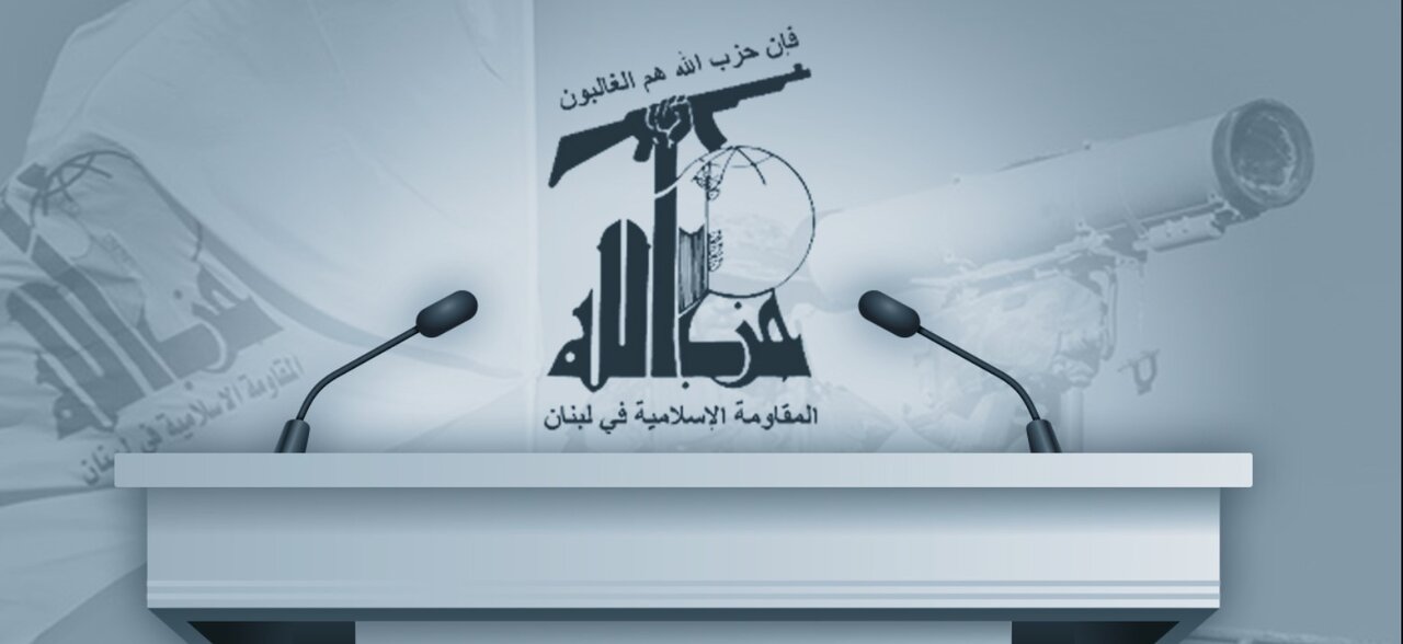 Hezbolá y Ansarolá condenan profanación del Sagrado Corán en EE.UU. por candidato electoral