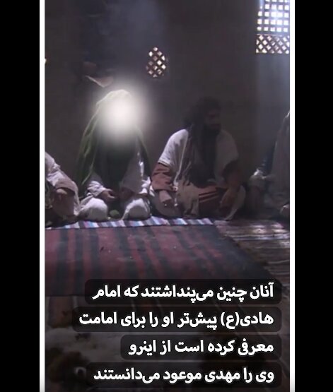 Vîdyo | Xalên Gumanê û Nebûna Tevahî di Îmametê de di nav Şîeyan de piştî Îmam Hadî(s.x)