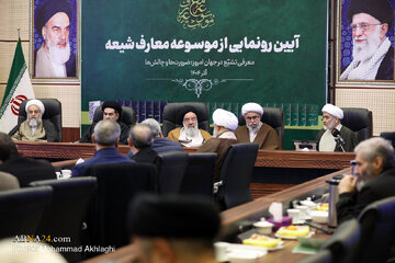 Photos (2): Unveiling ceremony of Encyclopedia of Shia teachings held at AhlulBayt World Assembly