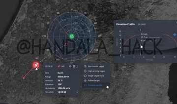 مجموعة القرصنة "حنظلة" تنشر رسالة "يوم الحساب ينتظر قتلة الأطفال" في إسرائيل