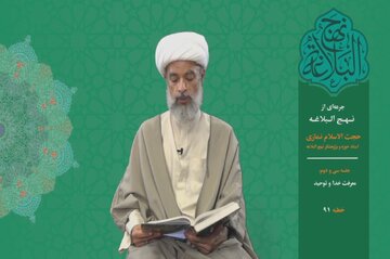 جرعه‌ای از نهج البلاغه ۳۲/ معرفت خدا و توحید