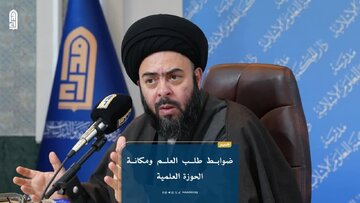 باحث ديني في النجف: ضرورة طلب العلم من أهله والحوزة في صميم وجدان الأمة