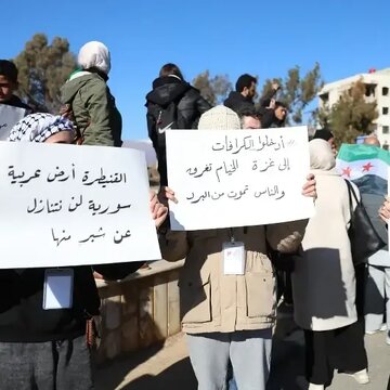 Kuneytire’de İşgale Karşı Ses Yükseldi: Halk Siyonist İsrail’in Saldırılarını Protesto Etti