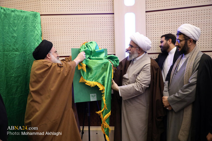 Photos (1): Unveiling ceremony of Encyclopedia of Shia teachings held at AhlulBayt World Assembly