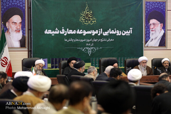 Photos (1): Unveiling ceremony of Encyclopedia of Shia teachings held at AhlulBayt World Assembly