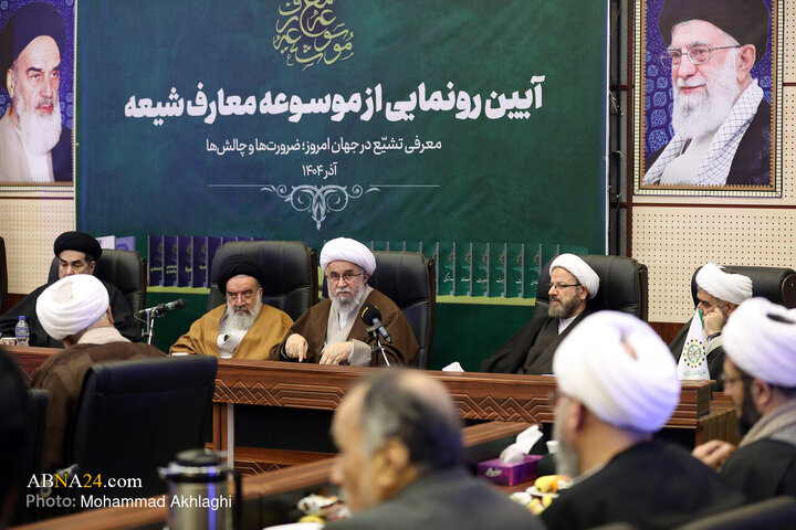 Photos (1): Unveiling ceremony of Encyclopedia of Shia teachings held at AhlulBayt World Assembly