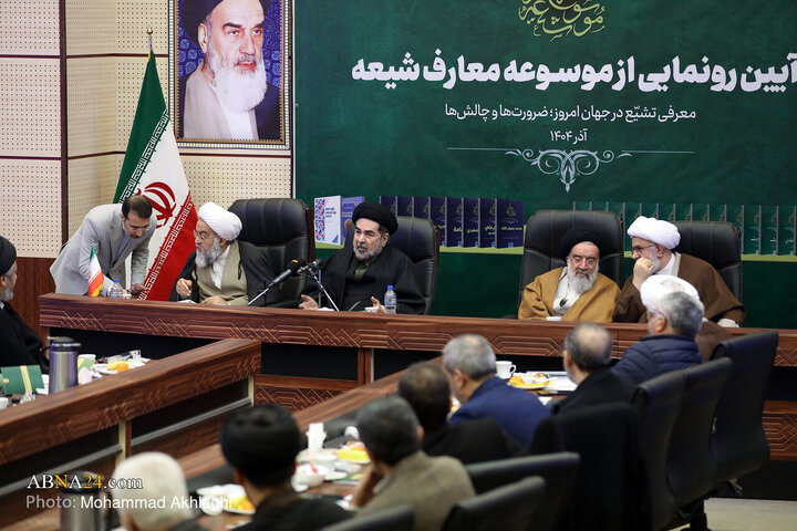 Photos (1): Unveiling ceremony of Encyclopedia of Shia teachings held at AhlulBayt World Assembly