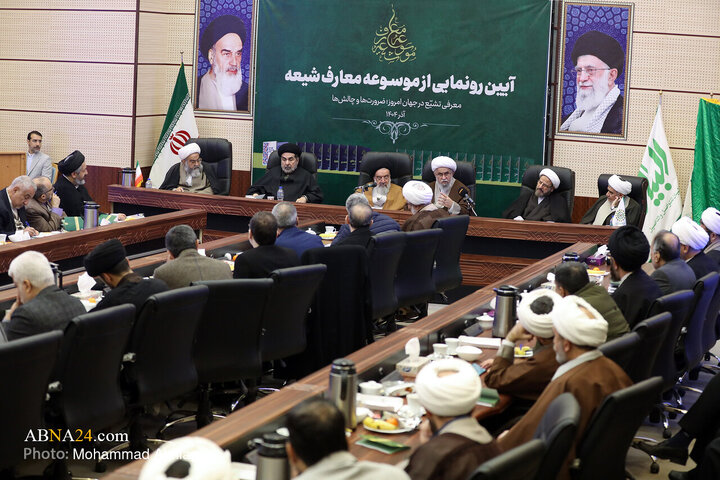 Photos (1): Unveiling ceremony of Encyclopedia of Shia teachings held at AhlulBayt World Assembly