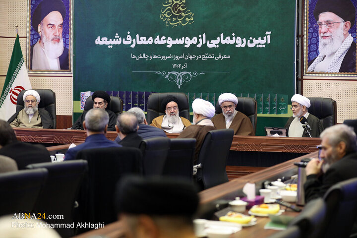 Photos (2): Unveiling ceremony of Encyclopedia of Shia teachings held at AhlulBayt World Assembly