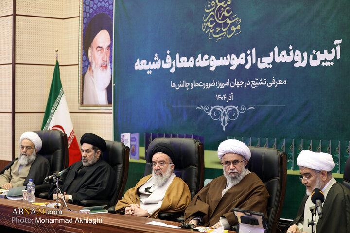 Photos (2): Unveiling ceremony of Encyclopedia of Shia teachings held at AhlulBayt World Assembly