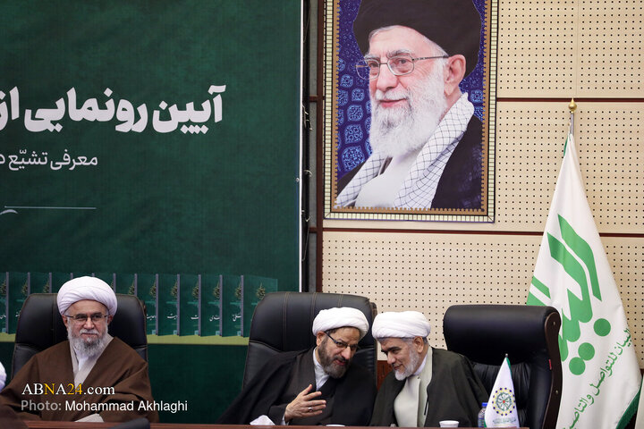 Photos (2): Unveiling ceremony of Encyclopedia of Shia teachings held at AhlulBayt World Assembly