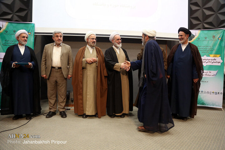 Photos: National conference on “School, Conduct of Holy Prophet: Islamic Humanities for Building Individuals, Society”