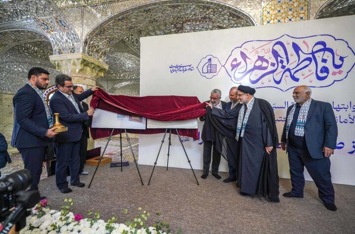 تقرير مصور/ العتبة العلوية تحتفي بالكوادر الهندسية والعاملين الذين أنجزوا صحن السيدة فاطمة (ع)