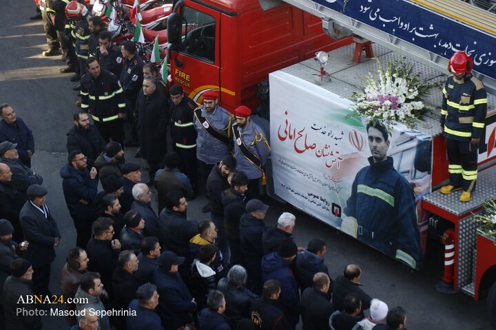 تشییع پیکر شهید راه خدمت ،شهید آتش نشان "صالح امانی " جمعه 28 آذر 1404 از ستاد فرماندهی آتش نشانی تبریز تا میدان ساعت با حضور مردم شهید پرور و انقلابی  و شهردار کلانشهر تبریز و همکاران این شهید برگزار شد. گفتنی است شهید صالح امانی ،آتش نشان فداکار تبریزی پس از تحمل چند سال مصدومیت شدید حادثه آتش سوزی کوی فردوس تبریز، در بیمارستان جان به جان آفرین تسلیم و به مقام رفیع شهادت رسید.