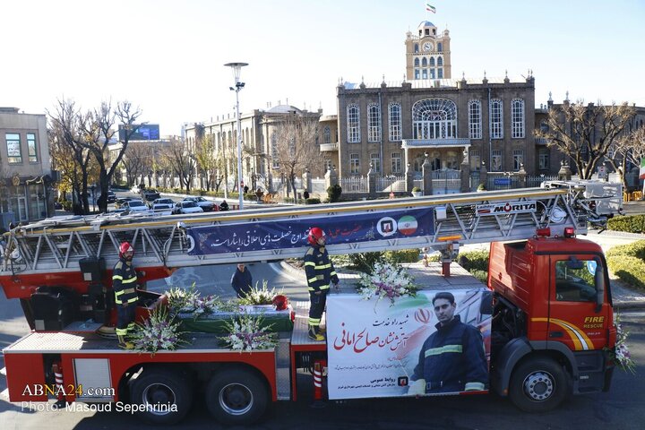 تشییع پیکر شهید راه خدمت ،شهید آتش نشان "صالح امانی " جمعه 28 آذر 1404 از ستاد فرماندهی آتش نشانی تبریز تا میدان ساعت با حضور مردم شهید پرور و انقلابی  و شهردار کلانشهر تبریز و همکاران این شهید برگزار شد. گفتنی است شهید صالح امانی ،آتش نشان فداکار تبریزی پس از تحمل چند سال مصدومیت شدید حادثه آتش سوزی کوی فردوس تبریز، در بیمارستان جان به جان آفرین تسلیم و به مقام رفیع شهادت رسید.