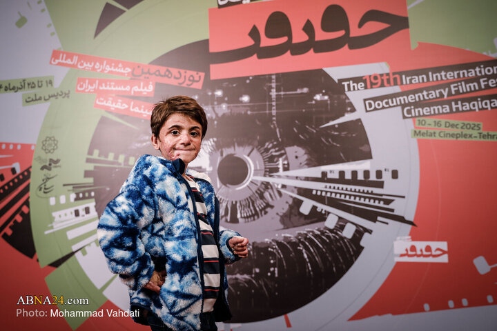 نوزدهمین دوره جشنواره «سینماحقیقت»، در چهارمین روز خود شنبه (۲۲ آذرماه ۱۴۰۴) میزبان علاقه‌مندان سینمای مستند با اکران آثار راه‌یافته به جشنواره بین‌المللی فیلم مستند ایران در هشت سالن پردیس سینمایی ملت بود.