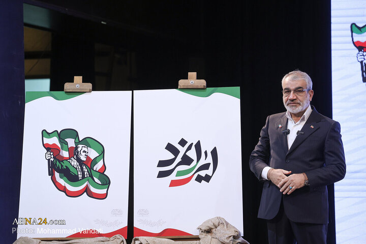 نشست خبری ششمین سالگرد گرامیداشت شهید حاج قاسم سلیمانی