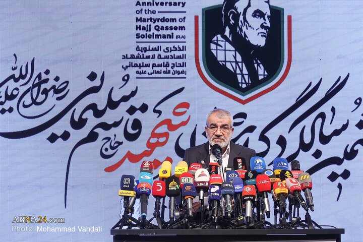 نشست خبری ششمین سالگرد گرامیداشت شهید حاج قاسم سلیمانی