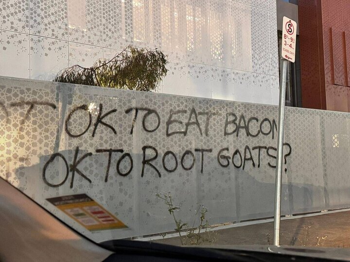 تم العثور على كتابات مسيئة على جدران الكلية الإسلامية في ملبورن