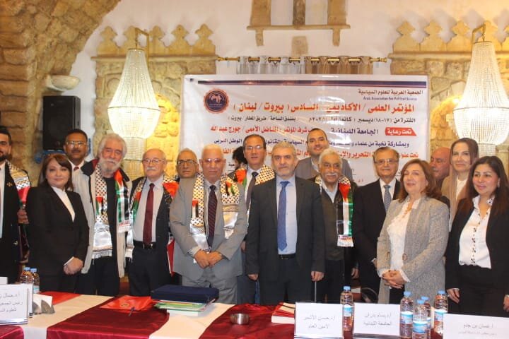 تقرير مصور/ بحضور نخبة من المفكرين.. اختتام أعمال «حركات التحرير والإستقلال والدروس المستفادة للمقاومة الفلسطينية» في بيروت