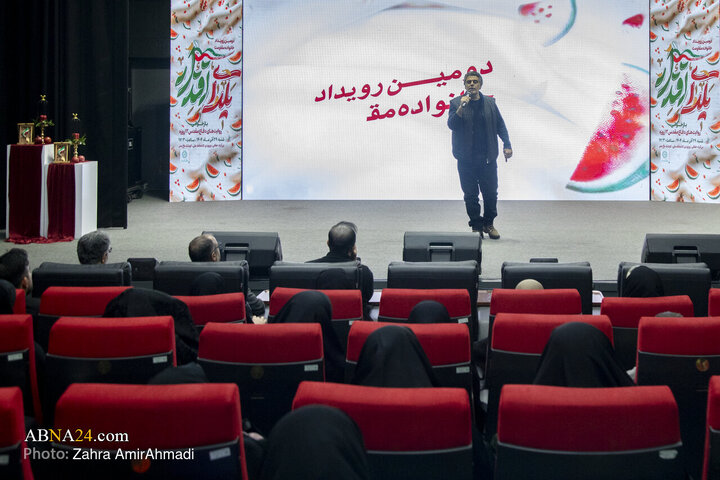 دومین رویداد خانواده مقاومت با عنوان «یلدای اقتدار»