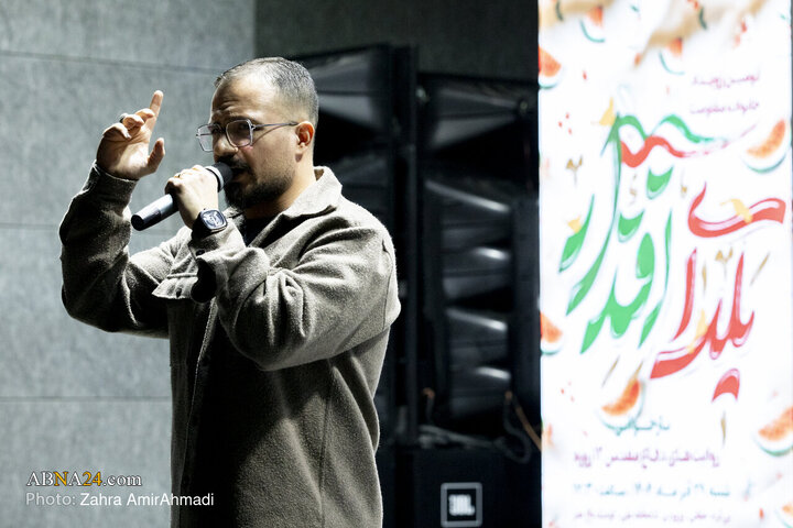 دومین رویداد خانواده مقاومت با عنوان «یلدای اقتدار»