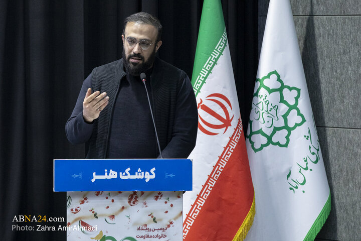 دومین رویداد خانواده مقاومت با عنوان «یلدای اقتدار»