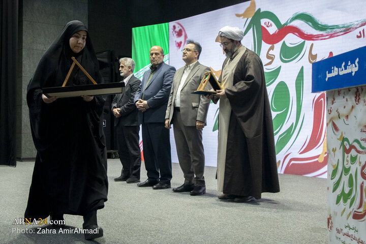 دومین رویداد خانواده مقاومت با عنوان «یلدای اقتدار»