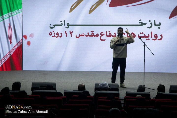 دومین رویداد خانواده مقاومت با عنوان «یلدای اقتدار»