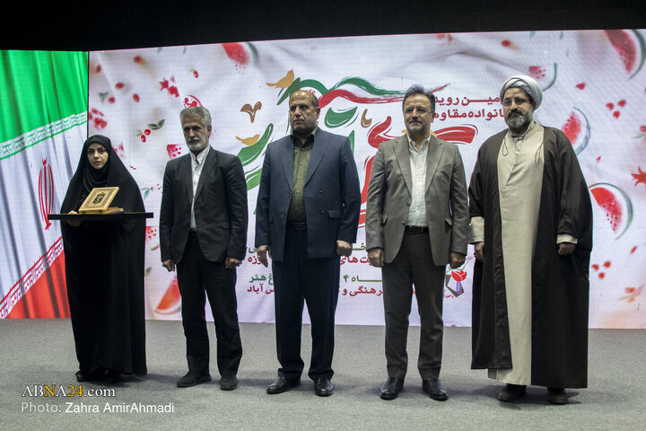 دومین رویداد خانواده مقاومت با عنوان «یلدای اقتدار»