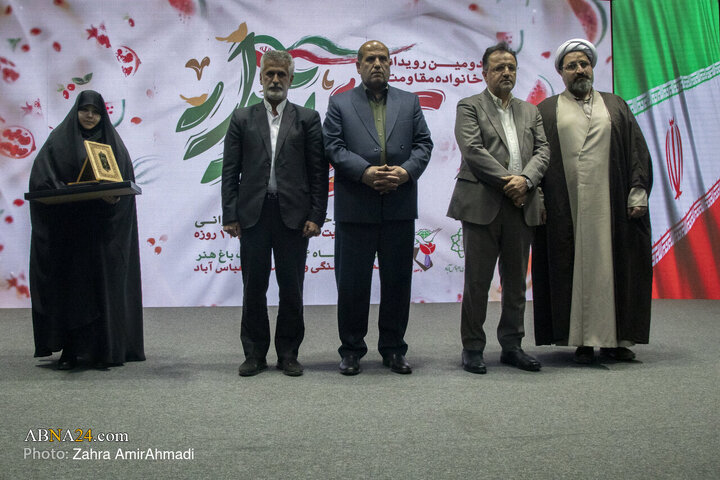 دومین رویداد خانواده مقاومت با عنوان «یلدای اقتدار»