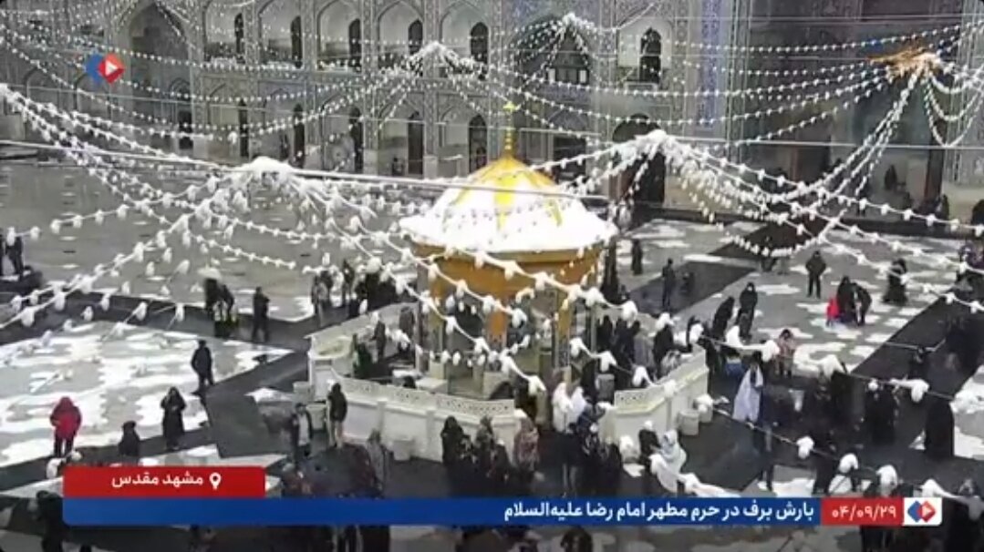 Video | Niyayakap ng niyebe ang Mashhad ni Imam Reza (AS)