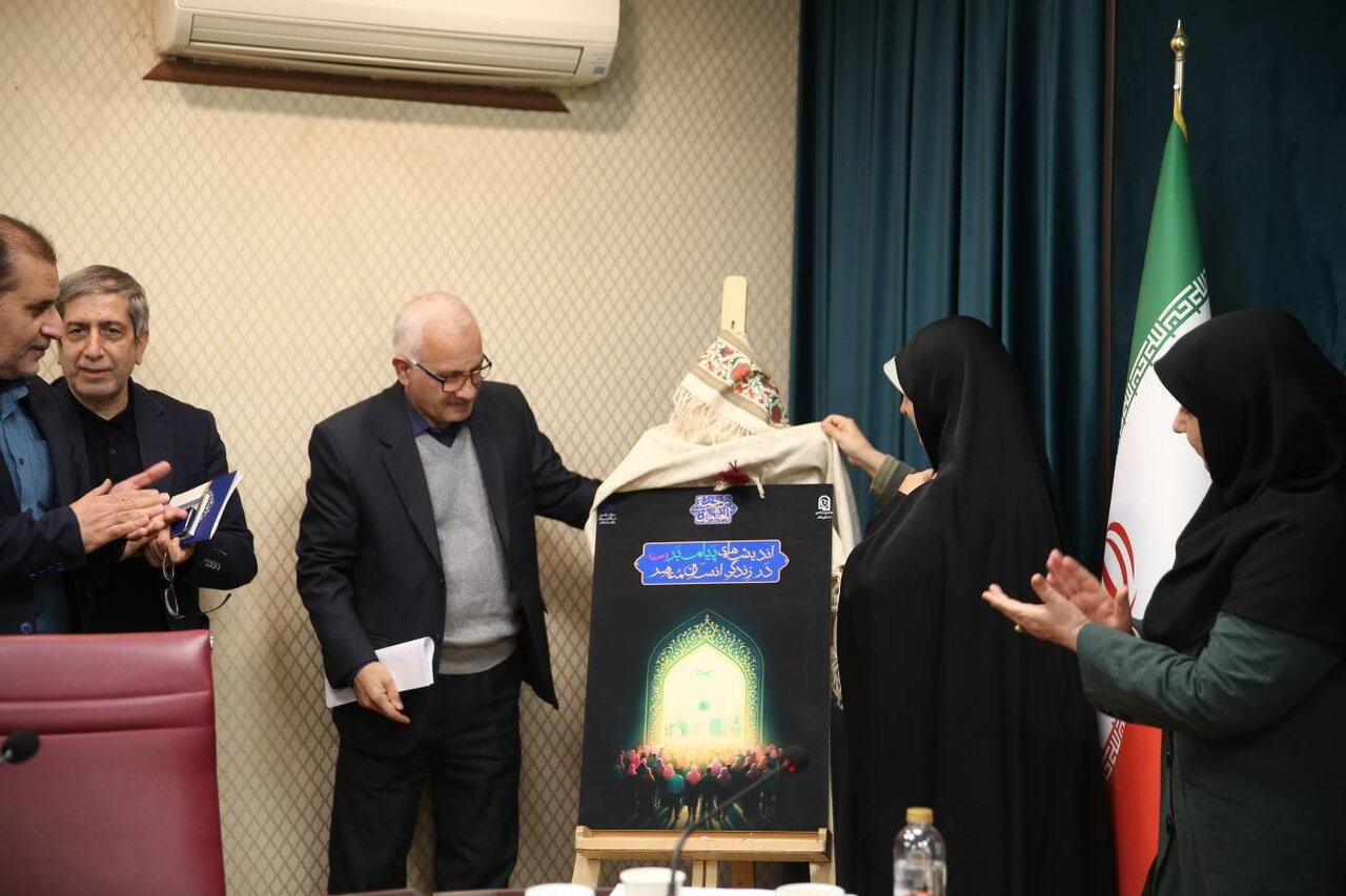 تأکید معاون رئیس‌جمهور بر ضرورت بازخوانی سیره نبوی در مواجهه با چالش‌های انسان معاصر