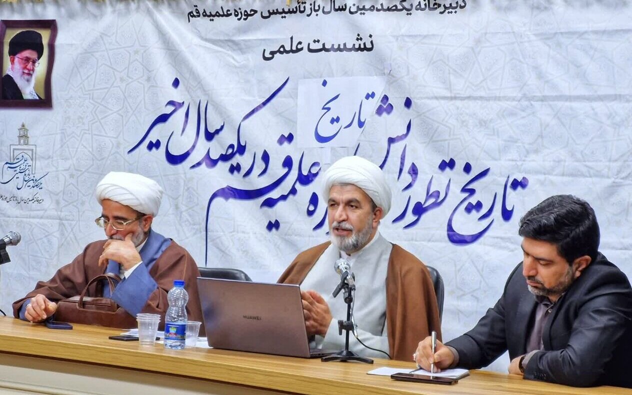 گزارشی از کرسی ترویجی «سیر تطور دانش تاریخ در سده اخیر در حوزه علمیه قم»