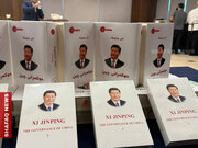 هەولێر؛ بنکەی نوێی هەژموونی چین لە ڕۆژهەڵاتی ناڤین