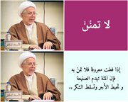 Usijivune kwa Maneno Maneno na Kujiona Mwenye Fadhila | Ibada na Jema lolote bila Unyenyekevu, ni Njia ya kupoteza kila Kheri