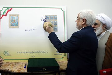Iran unveils commemorative stamp marking 1,500th anniversary of Prophet Muhammad’s birth