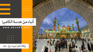 فيديو | الاخبار المصورة عن الأحداث في العالم